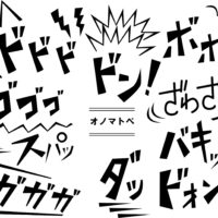 「どんぶらこ」で社内報が変わる：オノマトペがもたらす表現の力